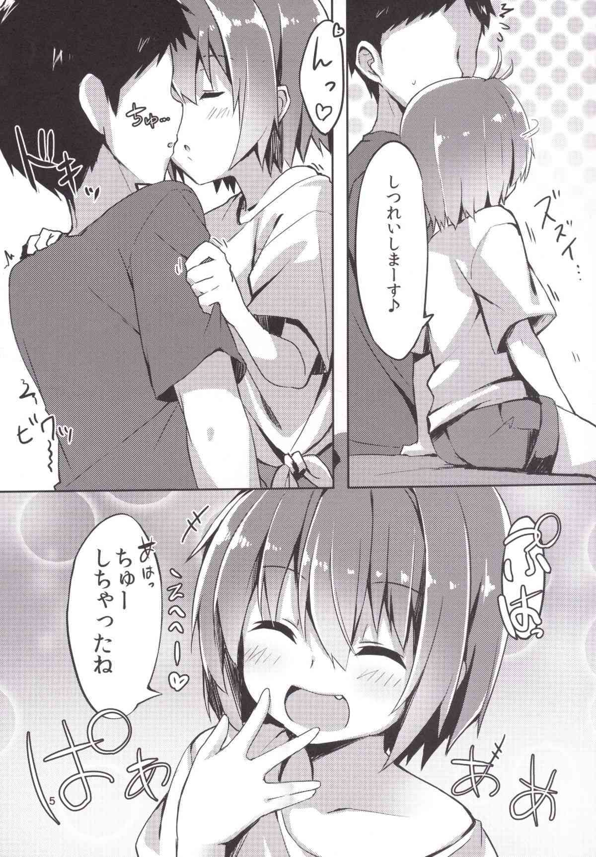 Nurunuru Tengoku Hajimemashita. page 4 full