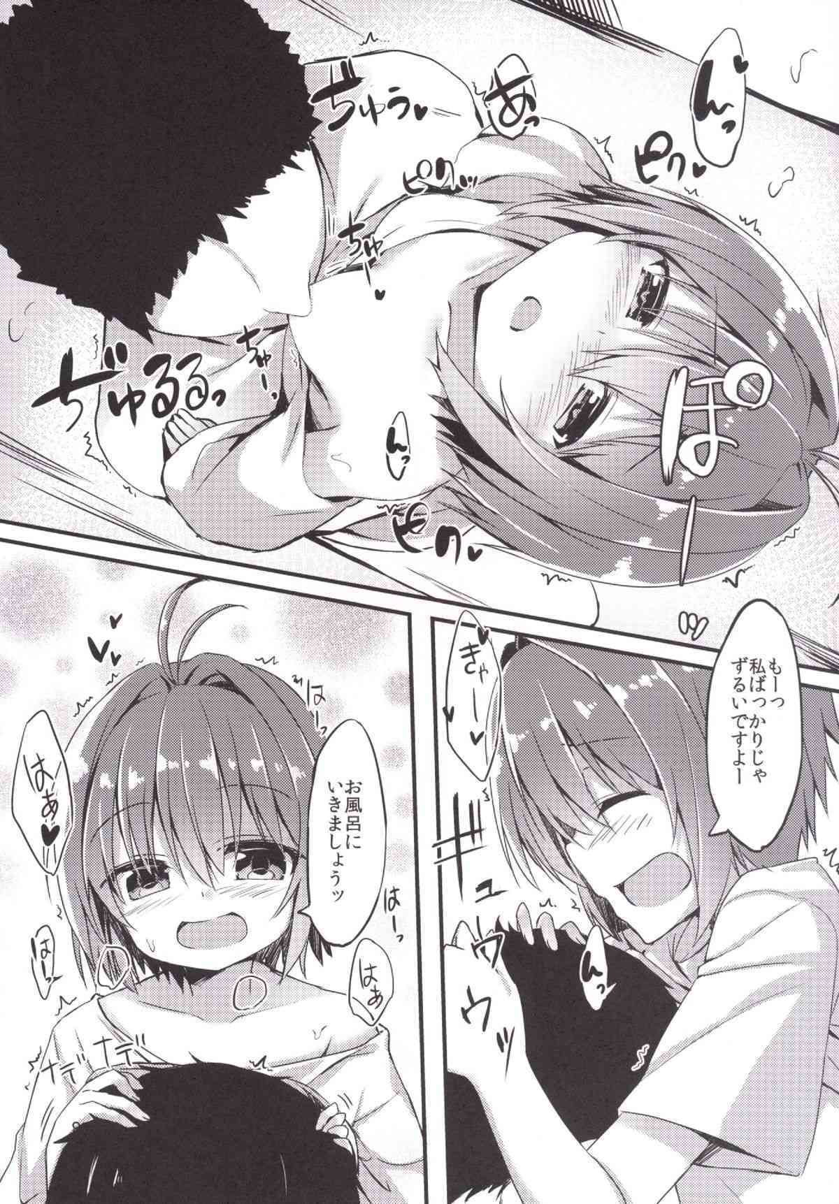 Nurunuru Tengoku Hajimemashita. page 8 full