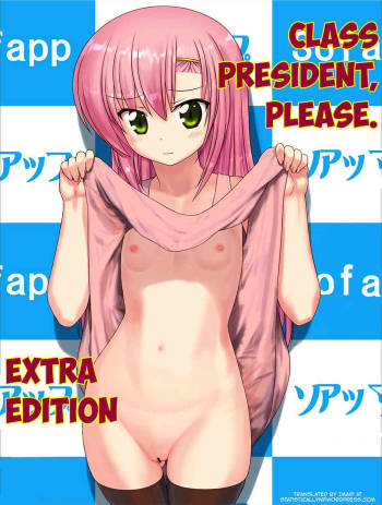 Kaichou Onegaishimasu Bangaihen | Class President Please – Extra Edition   =StatisticallyNP= cover