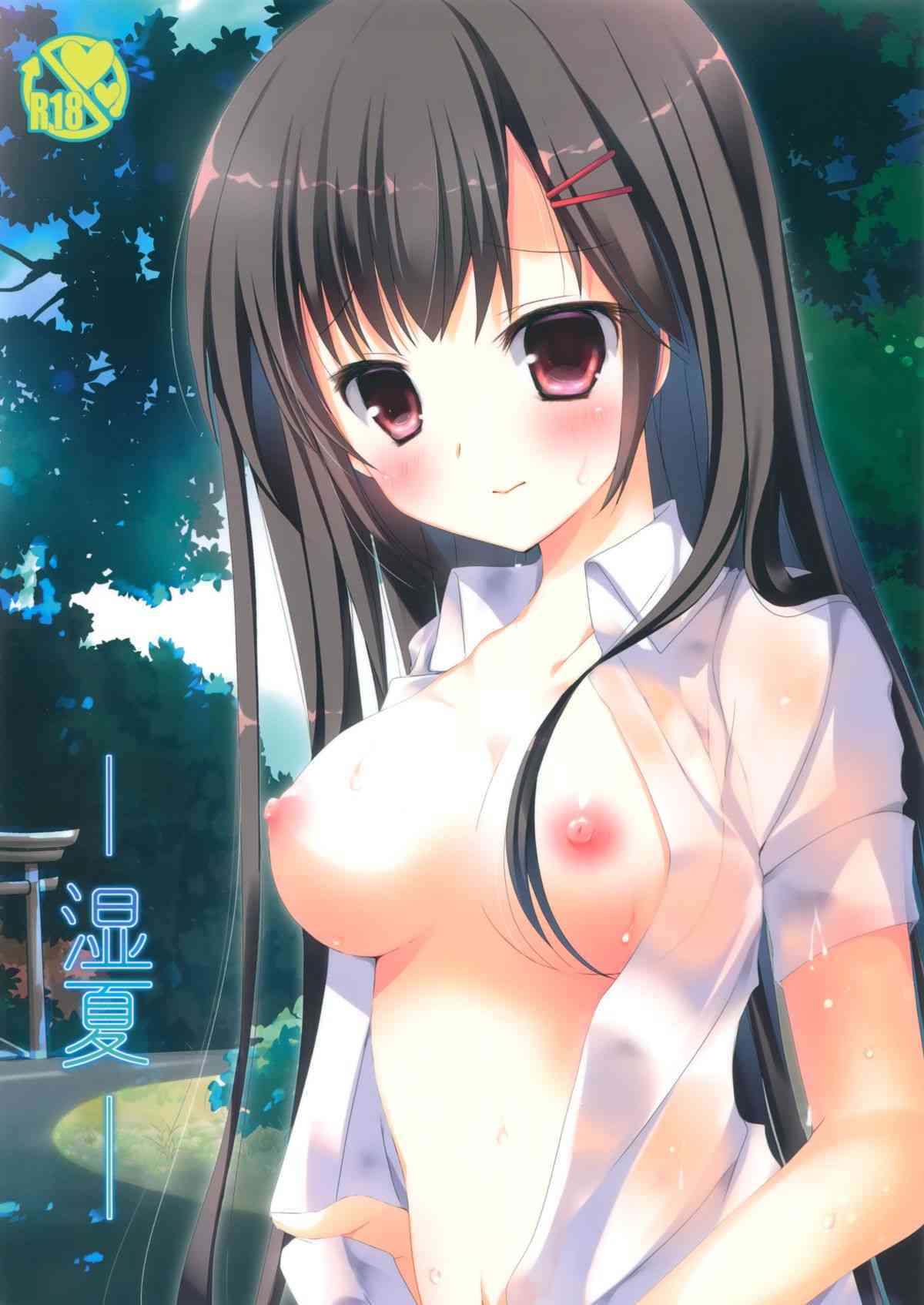 Shimenatsu page 1 full