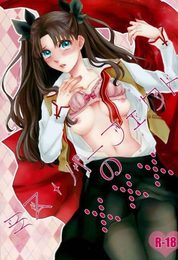 Miss Perfect no xxx cover