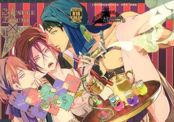 San ni renai. | Three-way Romance. cover
