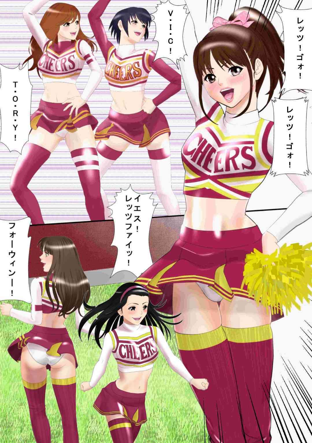 Picchipichi jk Cheergirl o Ossan-tachi no Seidorei ni Suru Houhou page 4 full