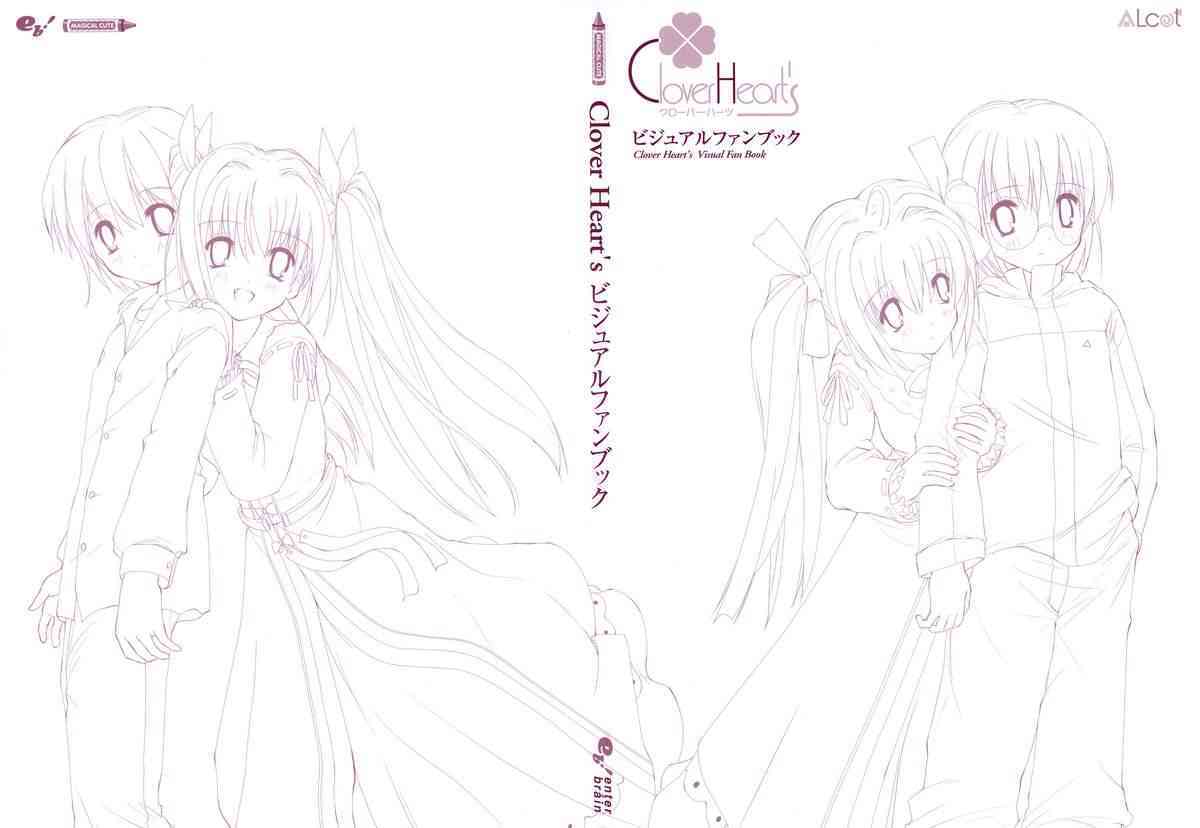 Clover Heart's Visual Fan Book page 4 full