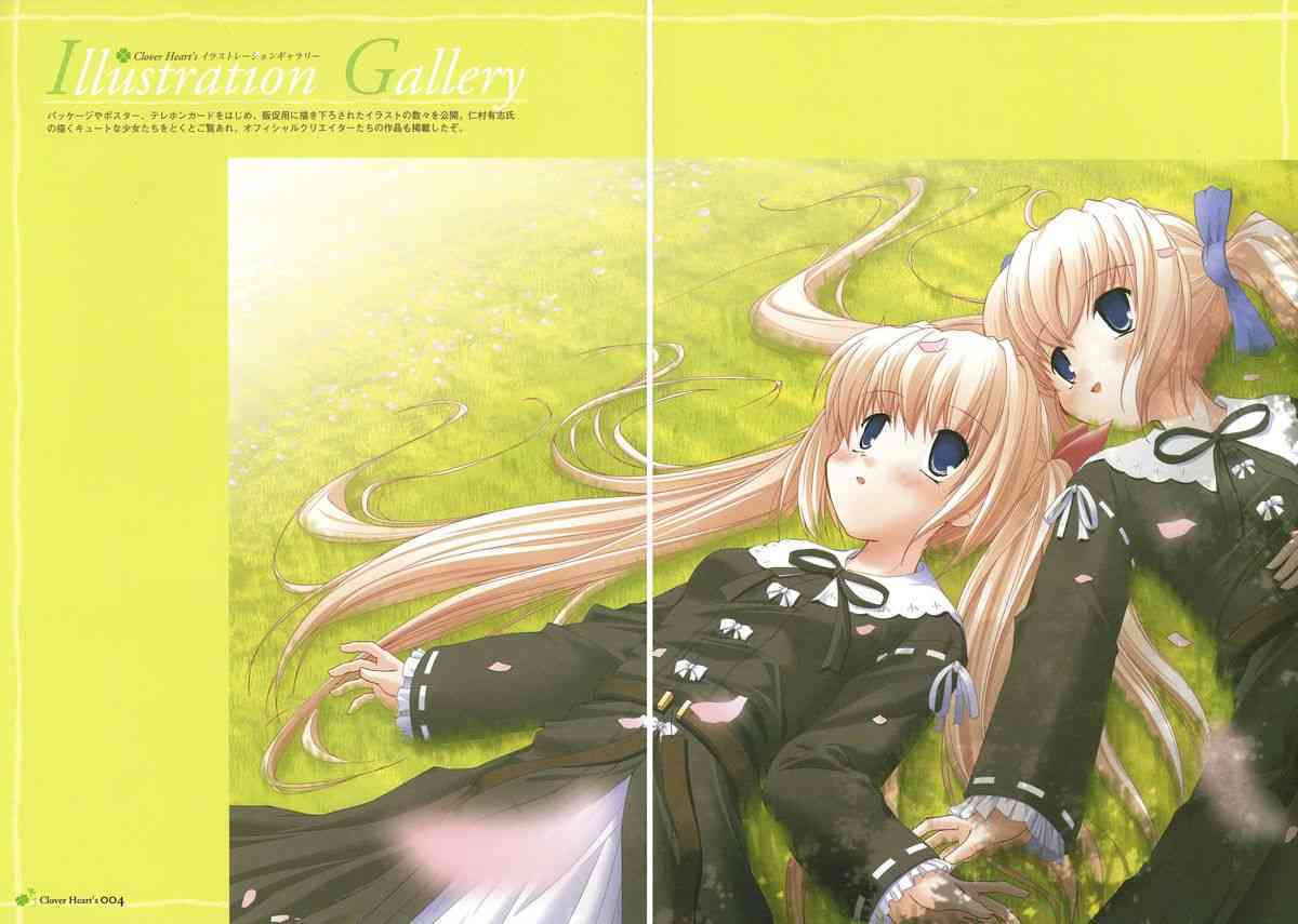 Clover Heart's Visual Fan Book page 9 full