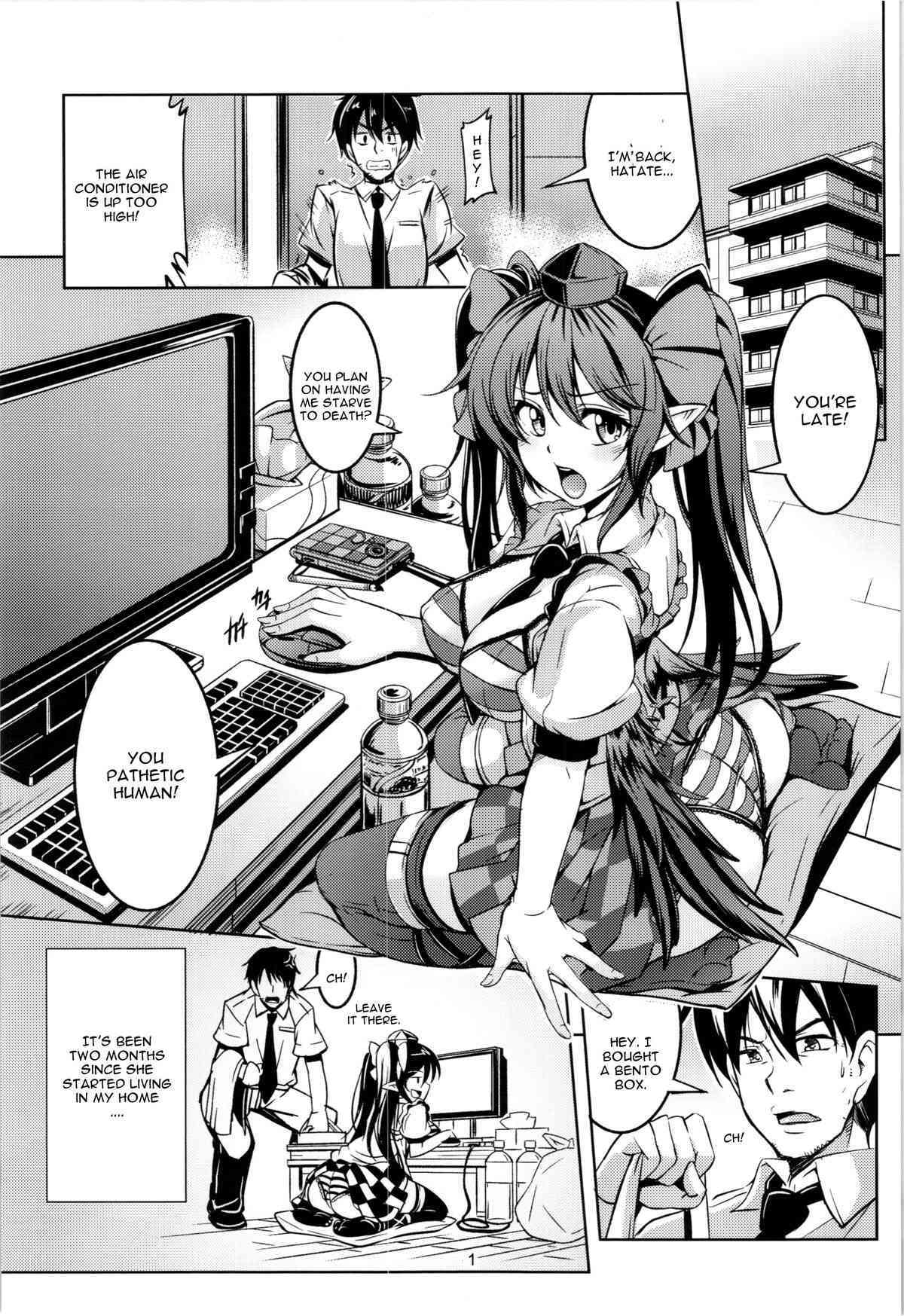 Wagaya no Otengu-sama - Zenpen - page 3 full