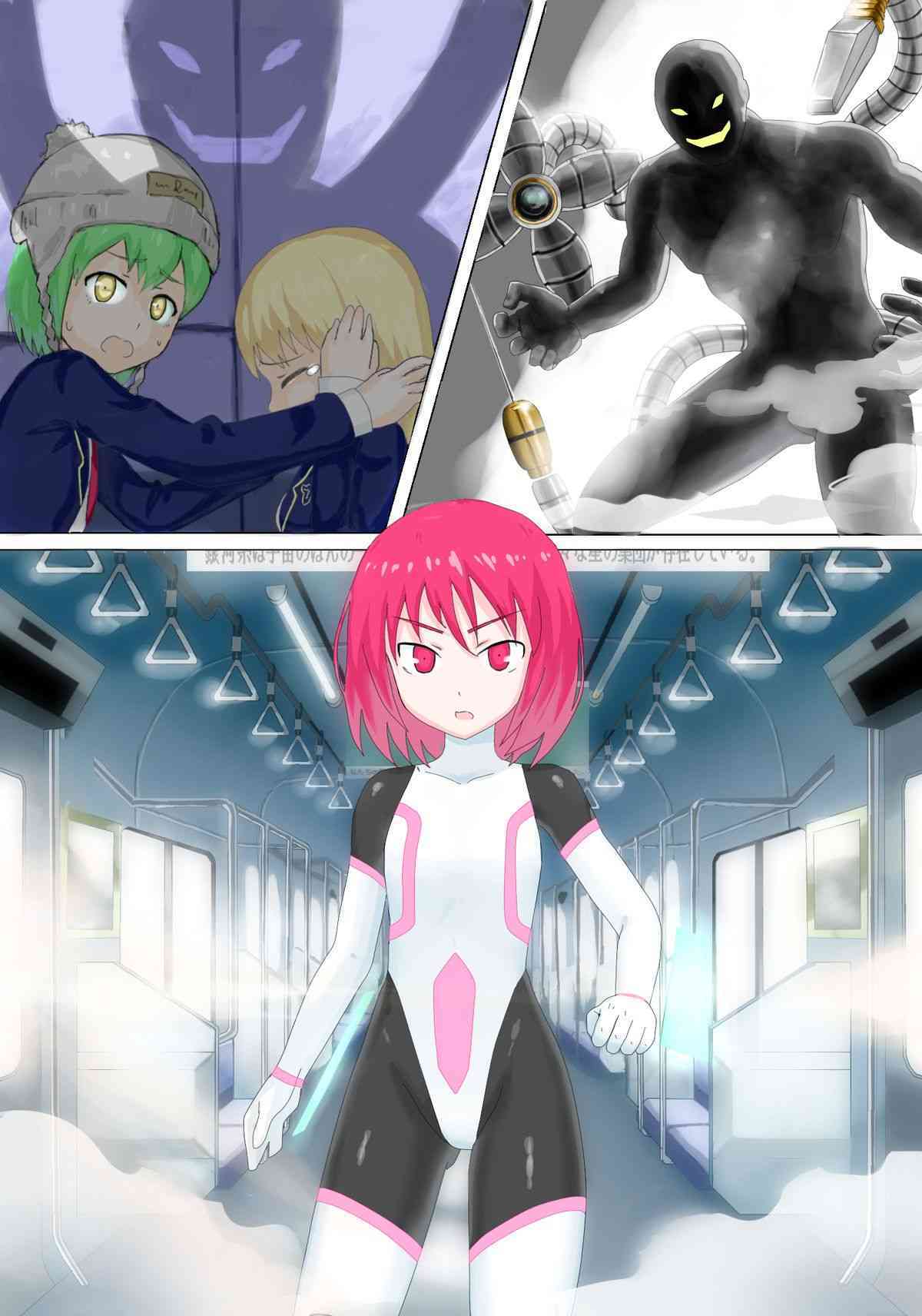 Senkou Senshi Prominence page 3 full