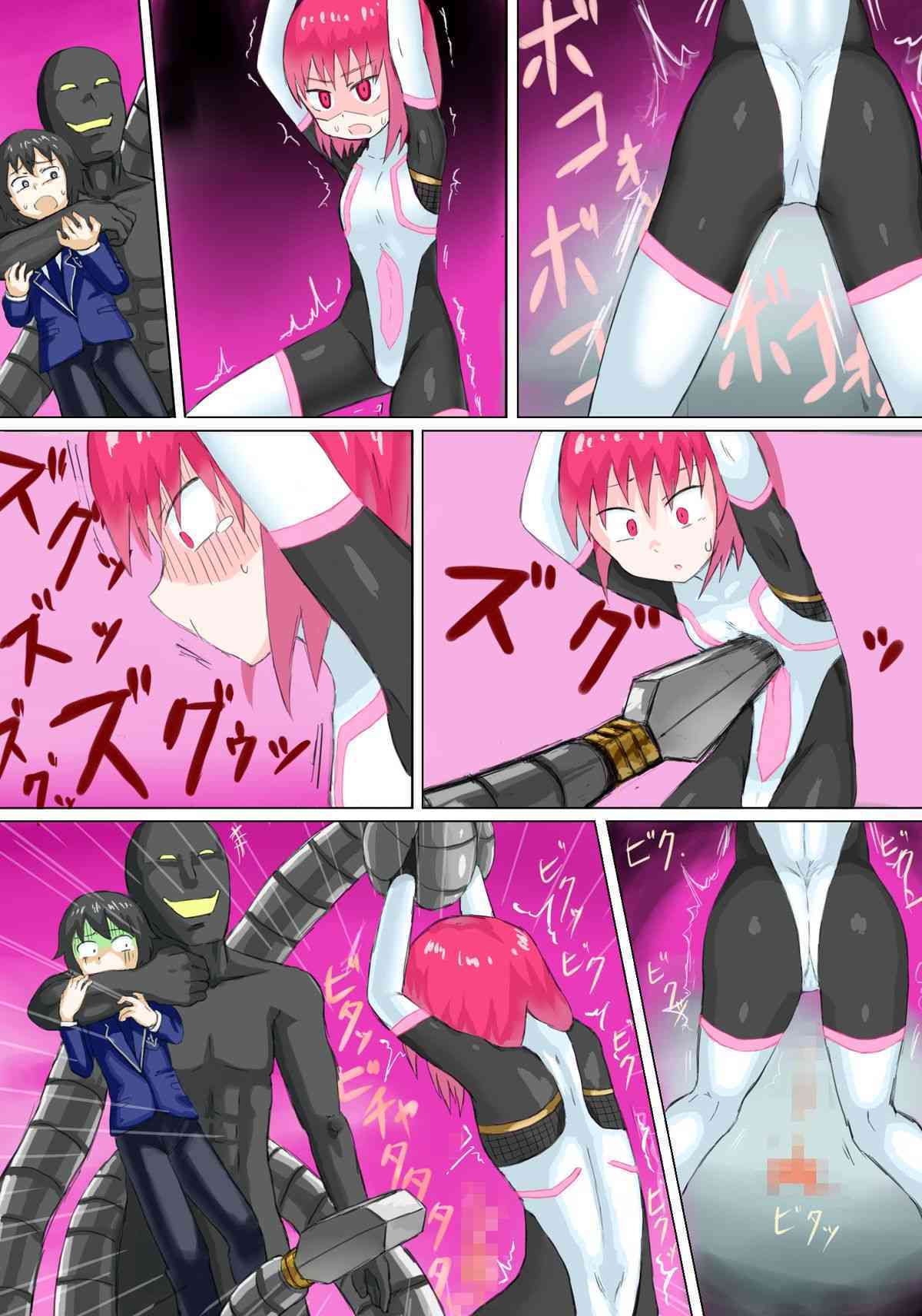 Senkou Senshi Prominence page 6 full