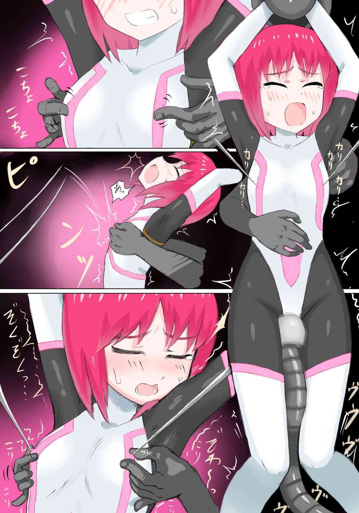 Senkou Senshi Prominence page 8 full