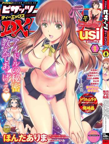 Action Pizazz DX 2015-08 cover
