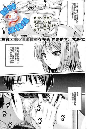 Yoyogi Mademoiselle cover