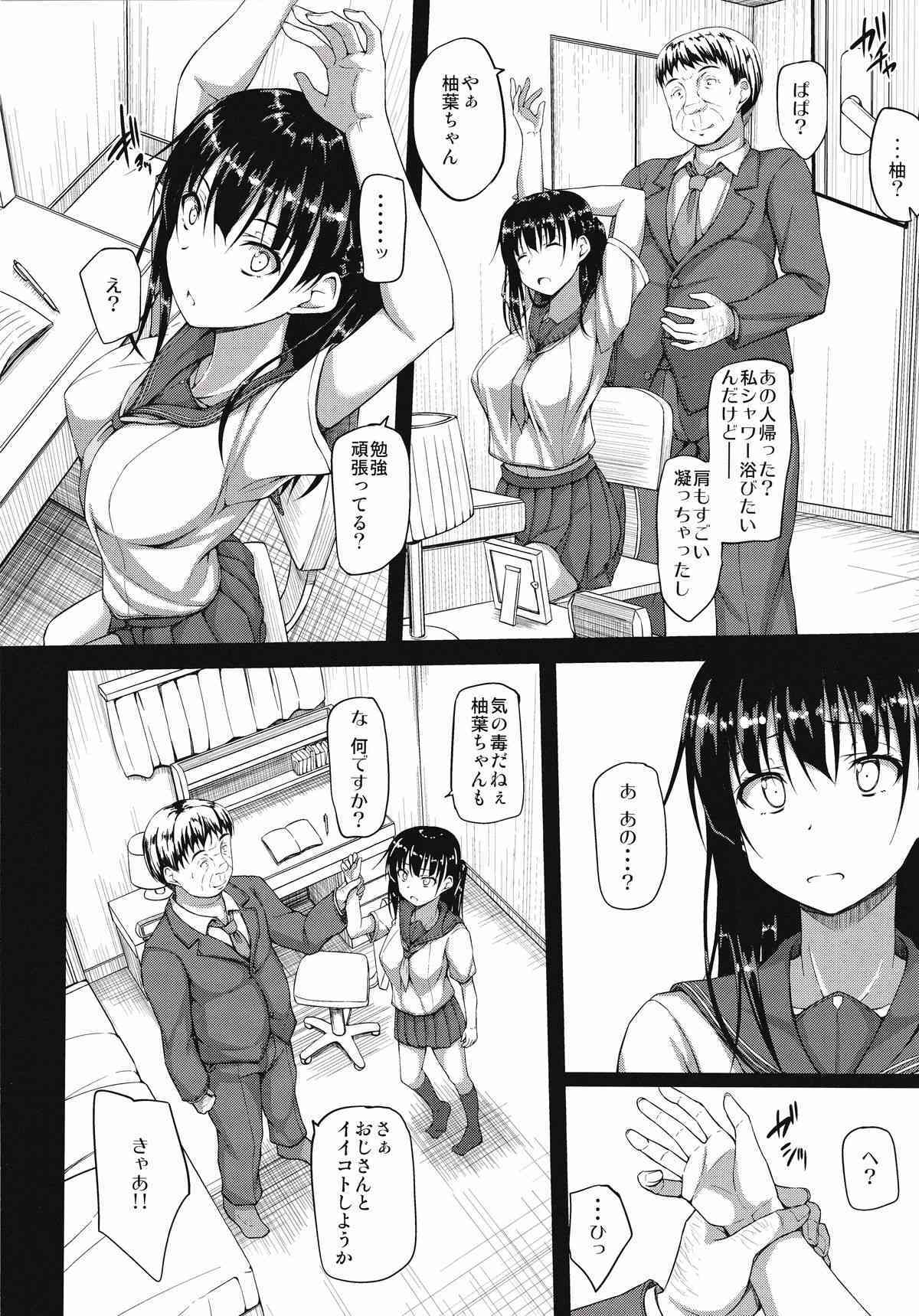 Igarashi Yuzuha Choukyou Nisshi 1 "Watashi... Yogorechaimashita" page 10 full