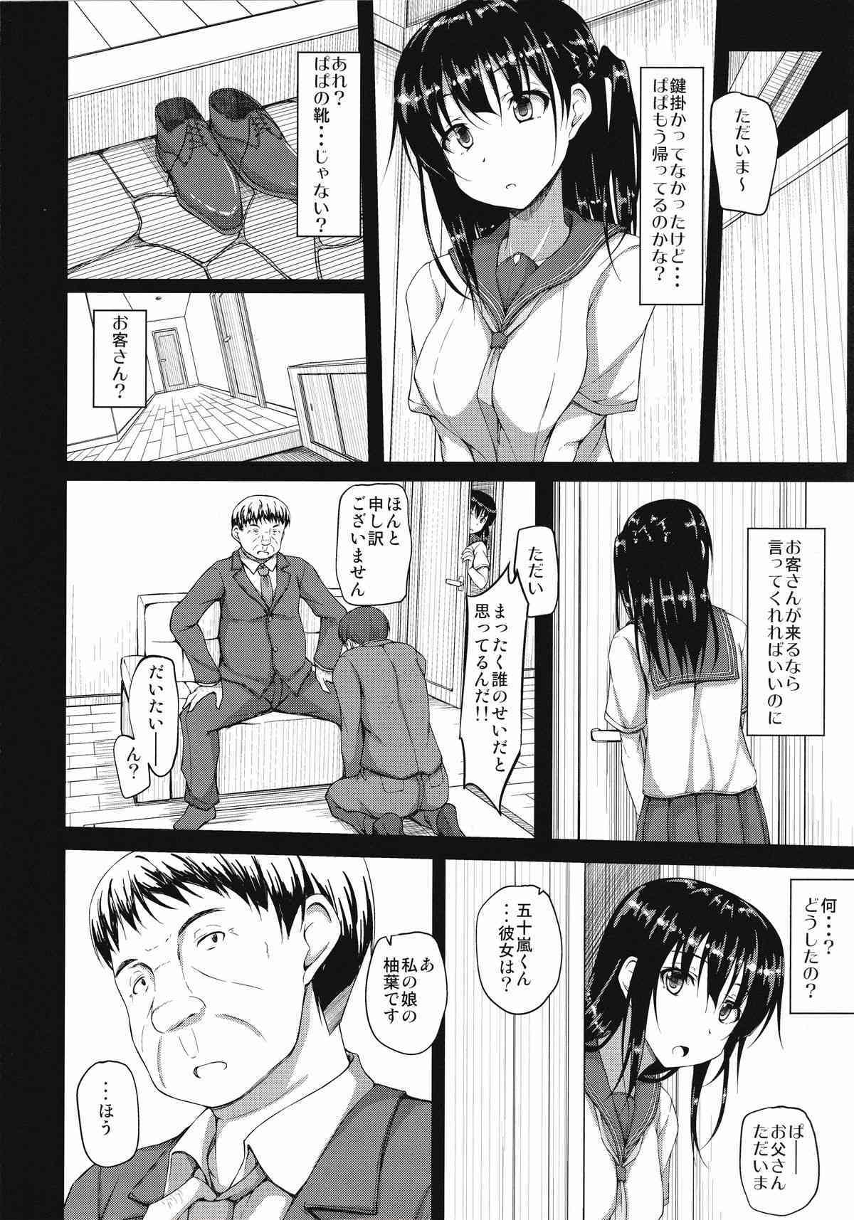 Igarashi Yuzuha Choukyou Nisshi 1 "Watashi... Yogorechaimashita" page 6 full