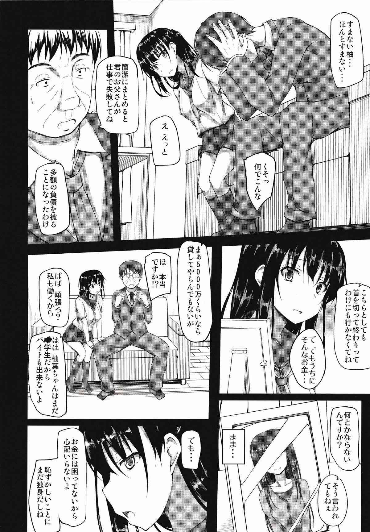 Igarashi Yuzuha Choukyou Nisshi 1 "Watashi... Yogorechaimashita" page 8 full