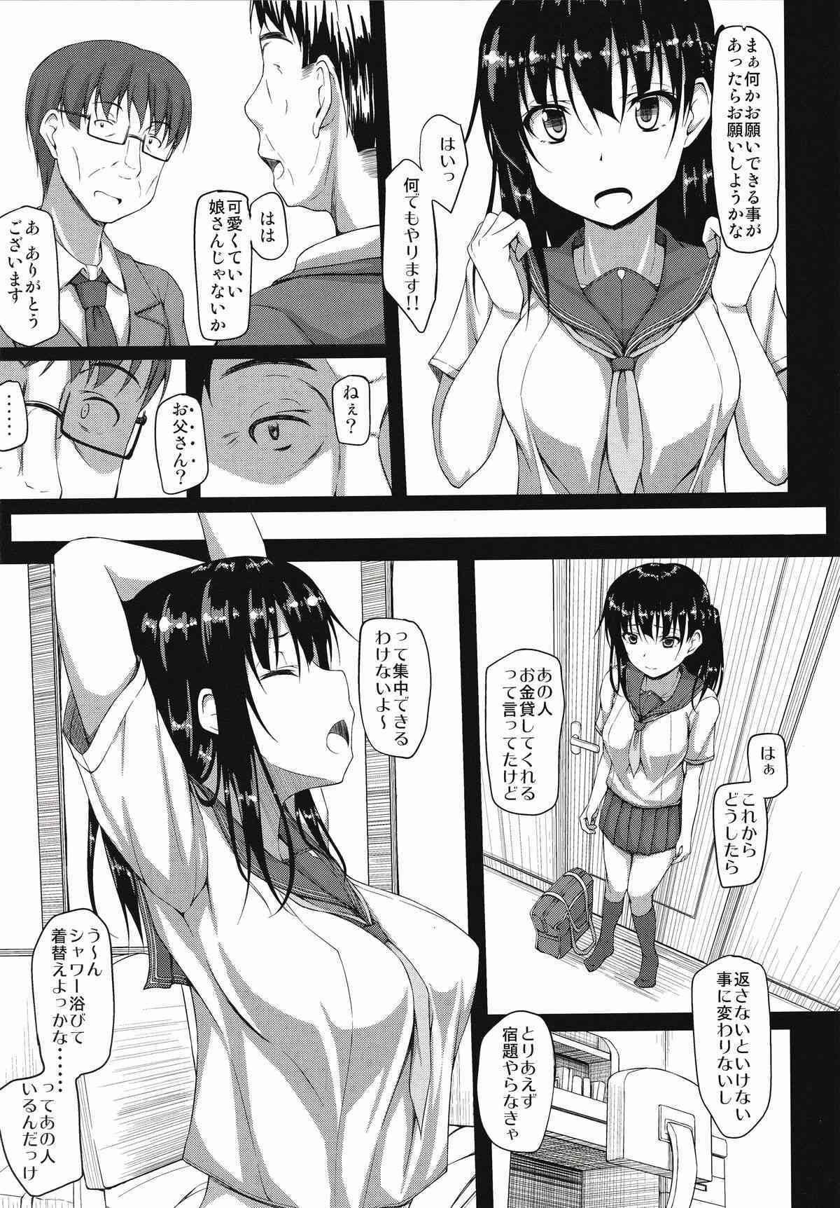Igarashi Yuzuha Choukyou Nisshi 1 "Watashi... Yogorechaimashita" page 9 full