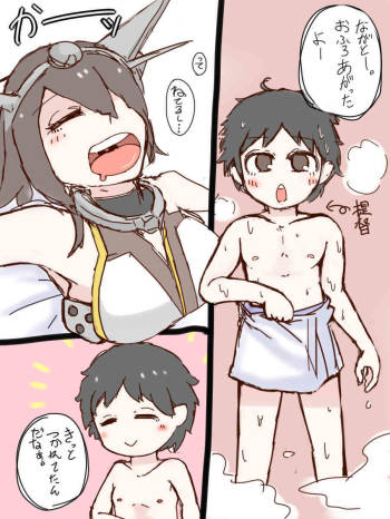 vore request cover