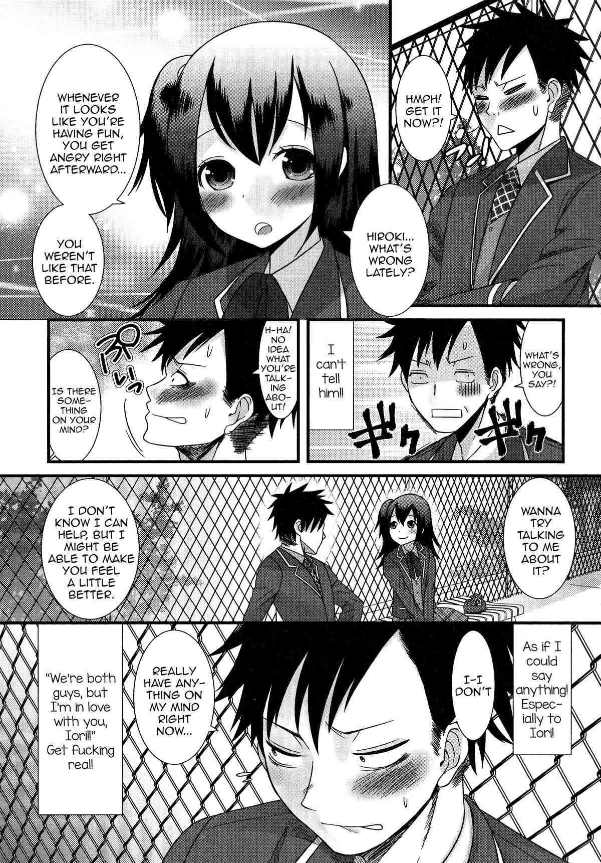 Tsumetai no ga Suki! page 3 full