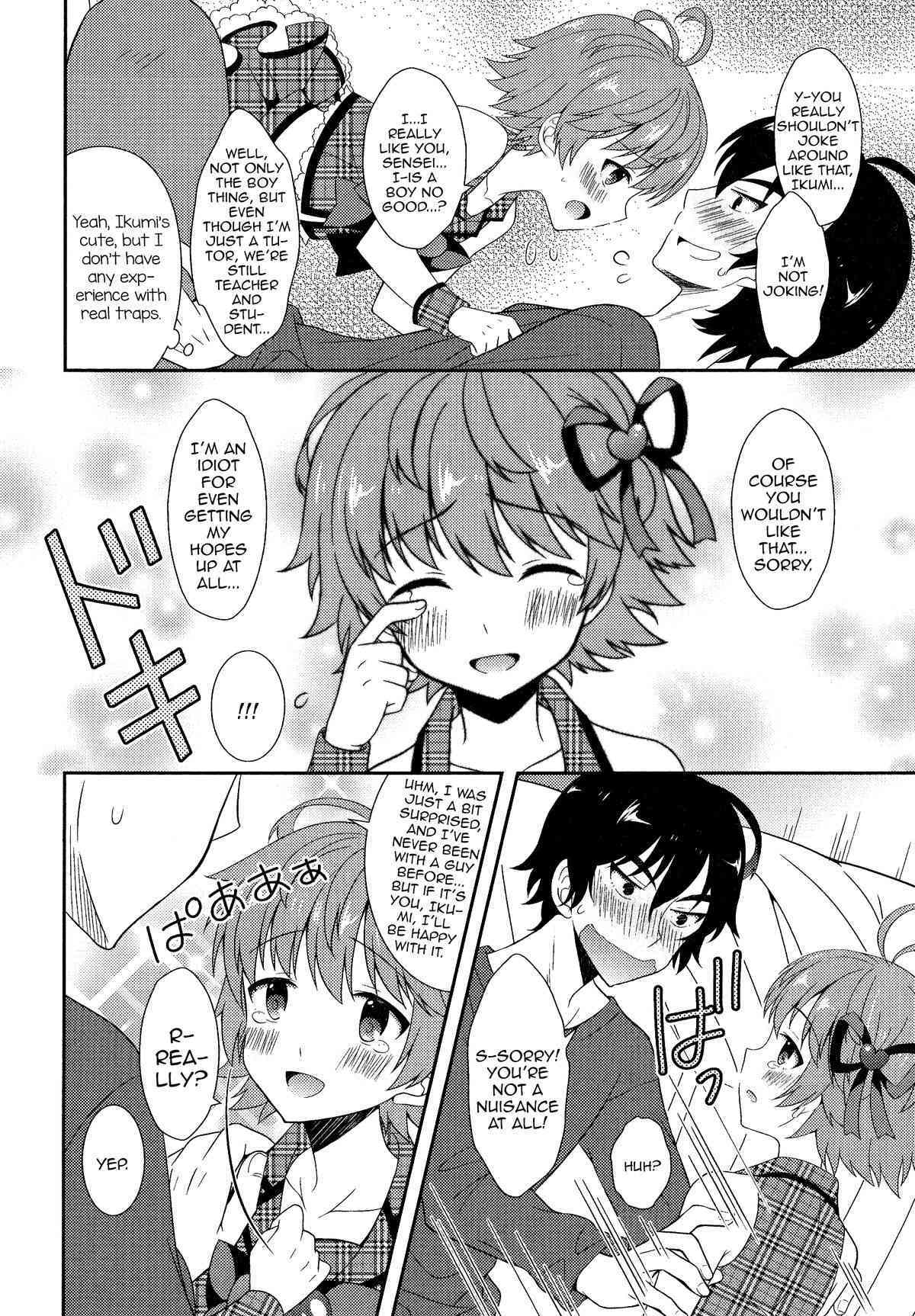 Otokonoko Katsudou! page 4 full