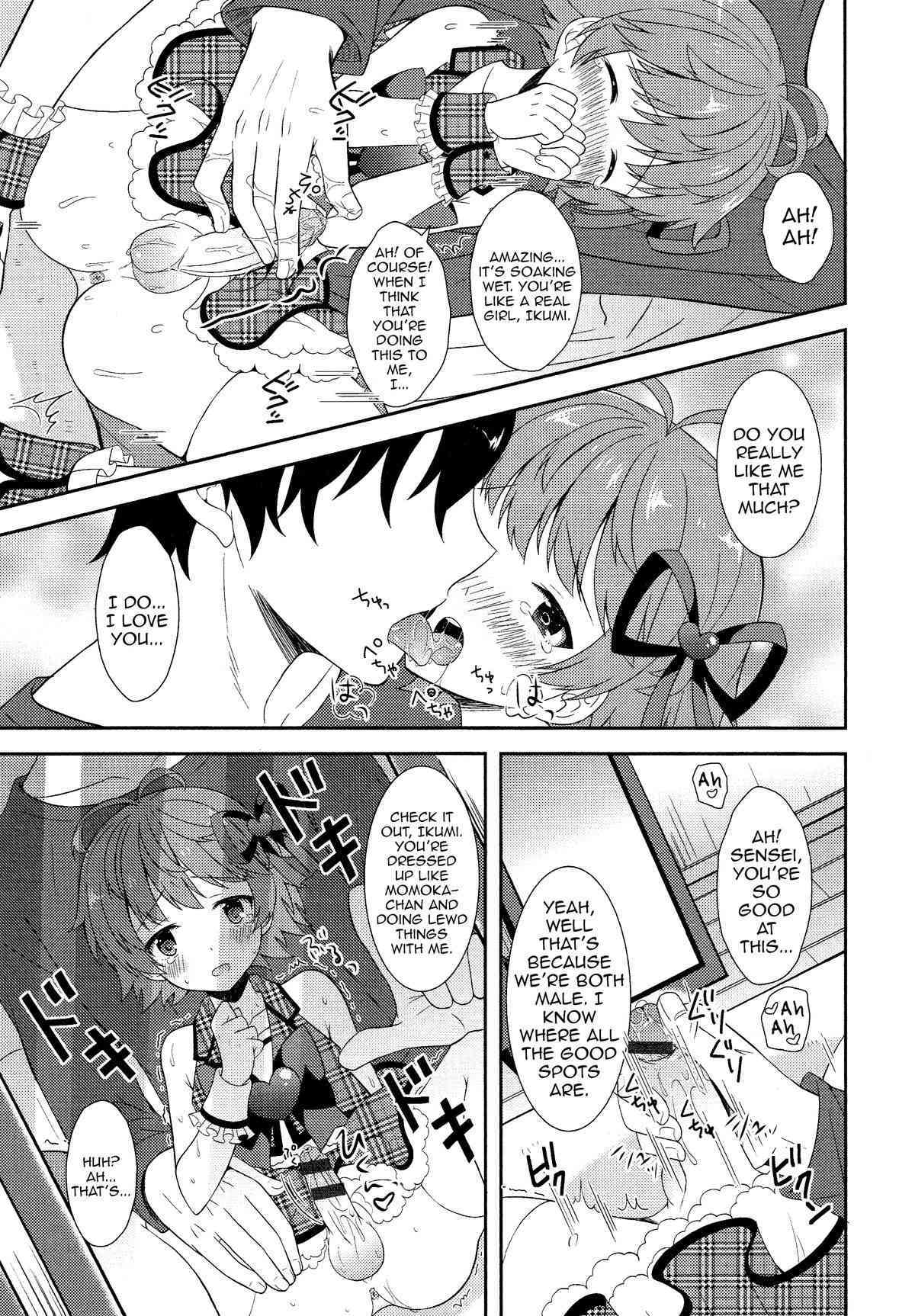 Otokonoko Katsudou! page 7 full