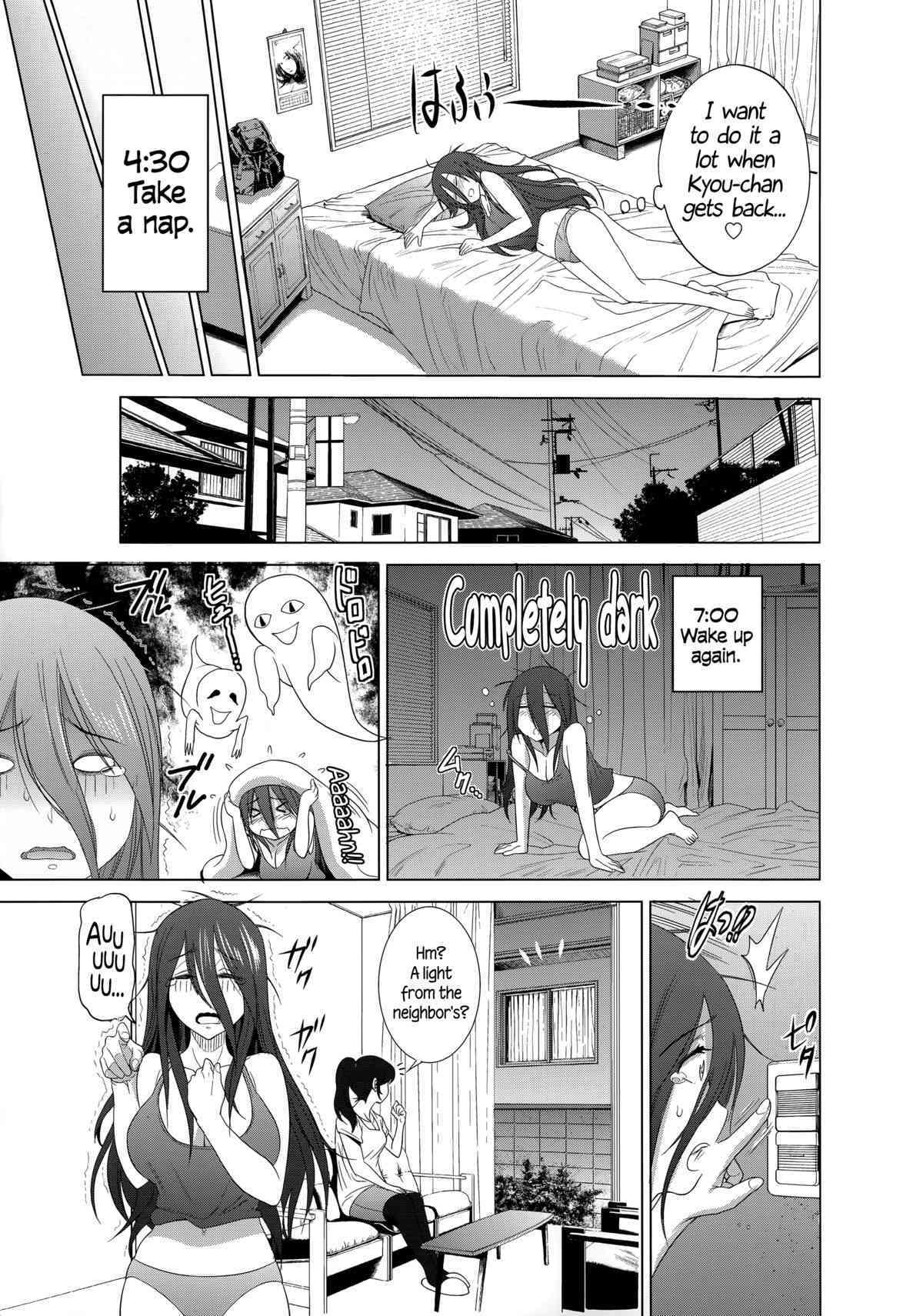 Anekomori ~Koko-nee no Ichinichi~ | Anekomori ~A Day with Koko-nee~   =TLL+CW= page 7 full