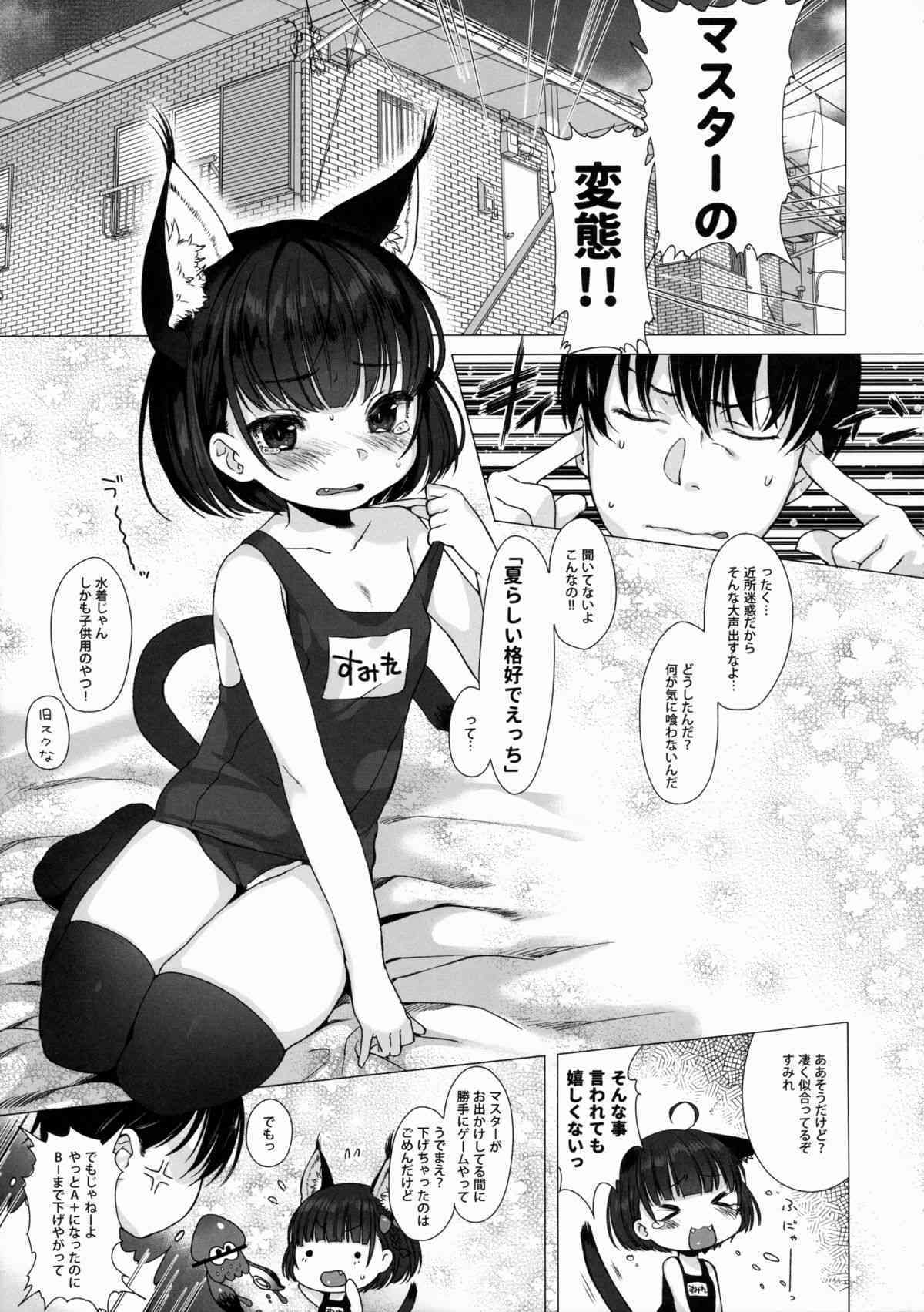 CUSTOM LOVECATs 2nd page 4 full