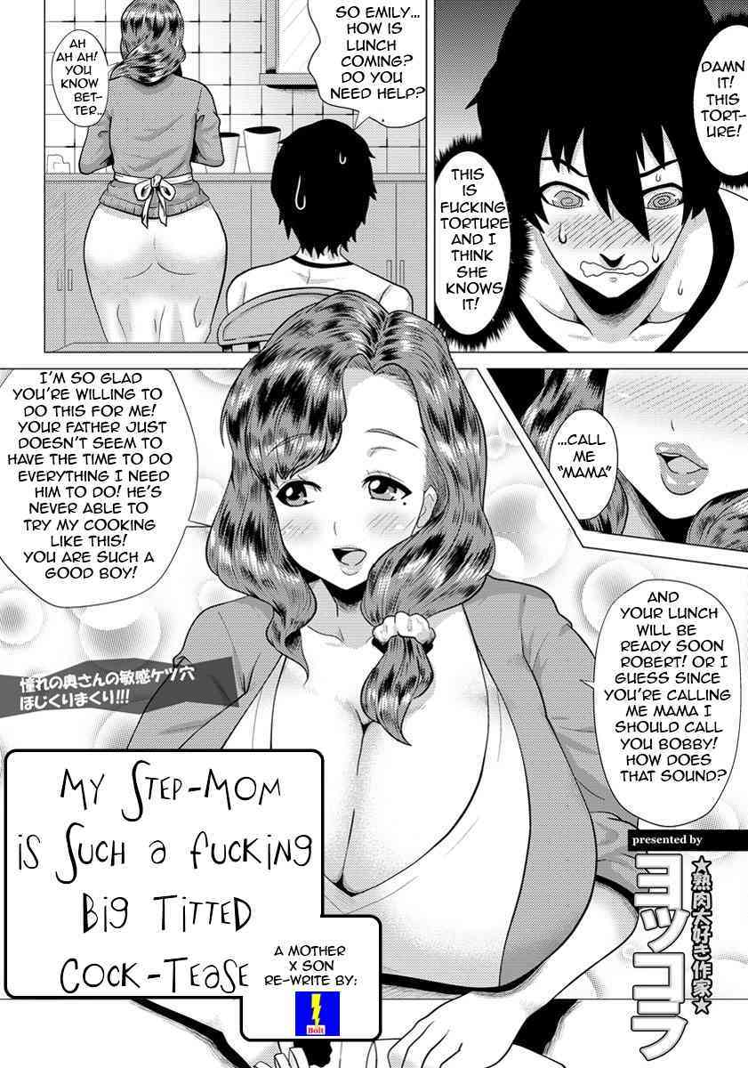 My Step-Mom is such a Fucking Big Titted Cock-Tease page 1 full