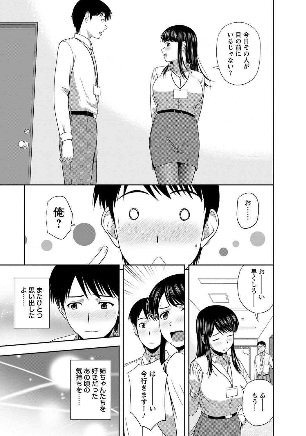 Mild Mint page 10 full