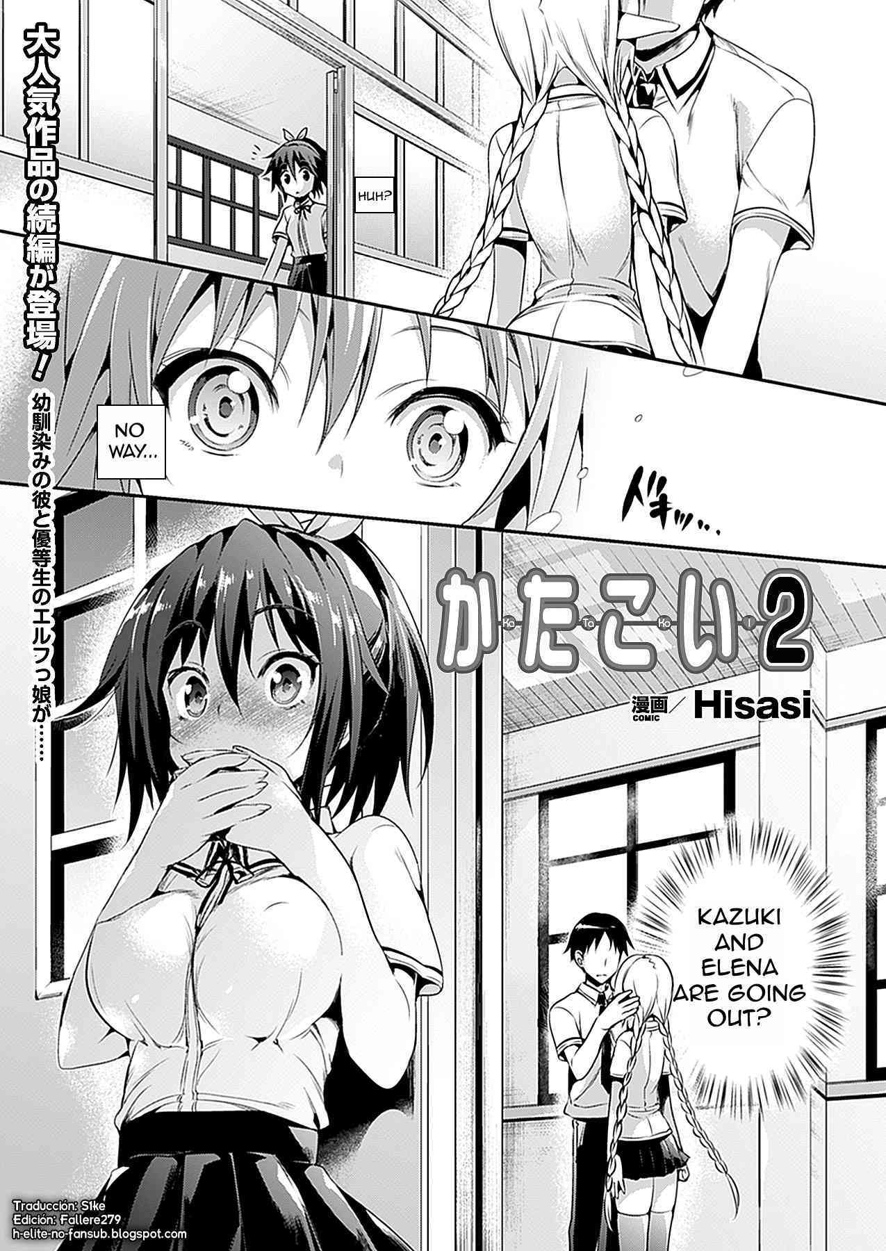 Katakoi 2 | Unrequited Love 2 page 1 full