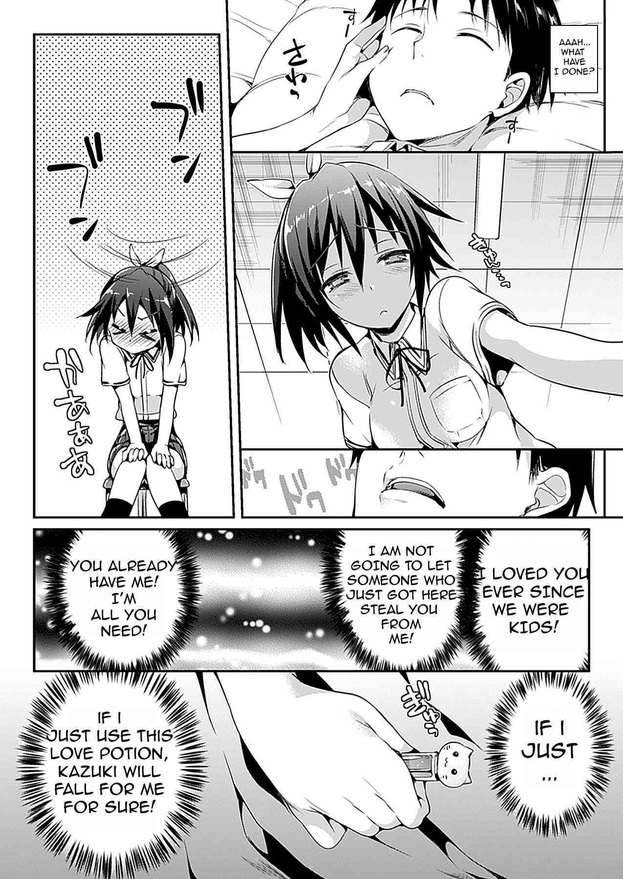 Katakoi 2 | Unrequited Love 2 page 4 full