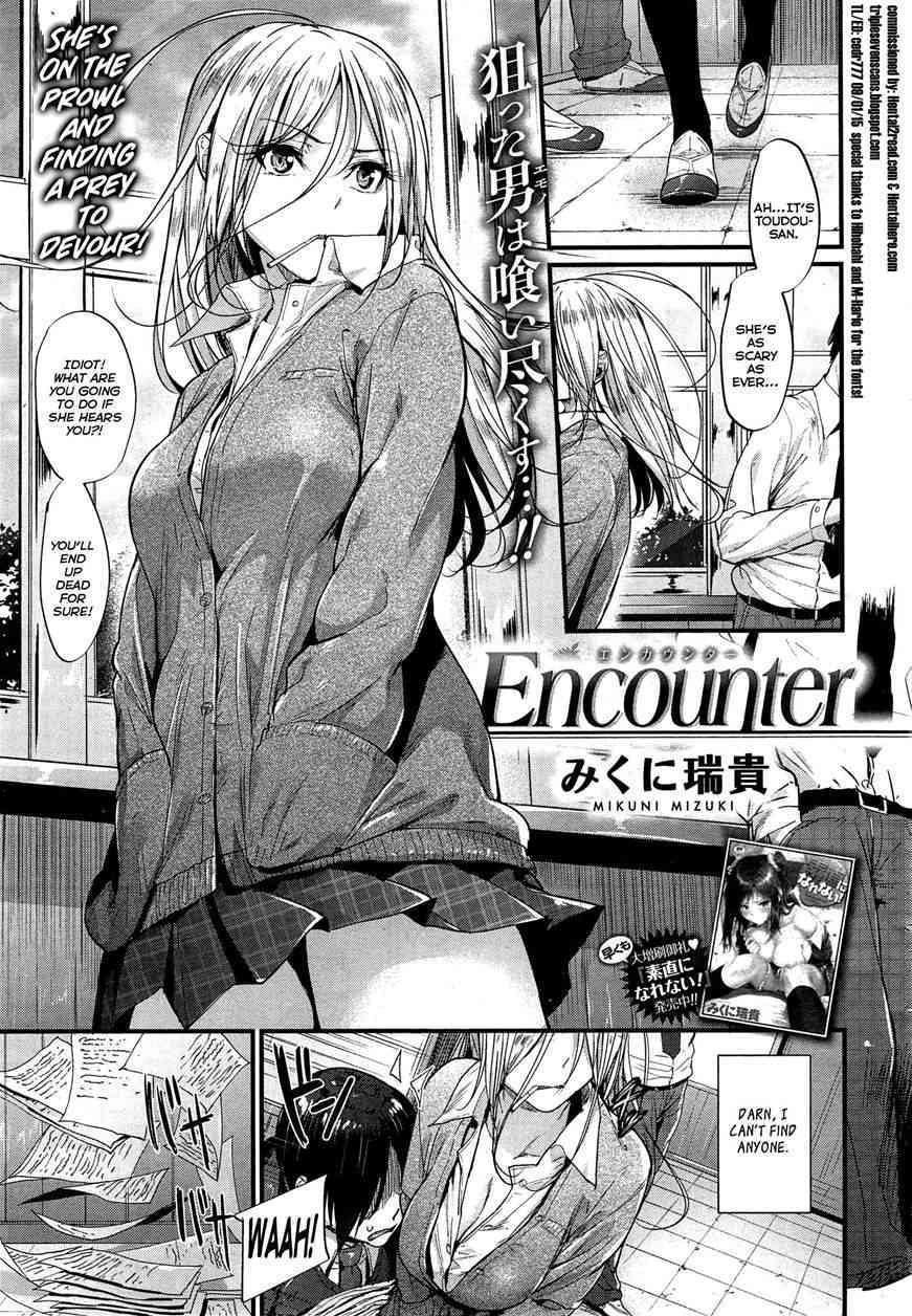 Encounter page 1 full