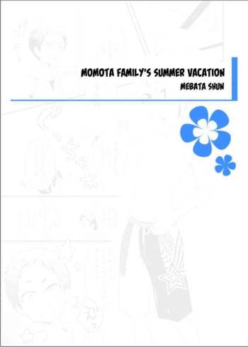 Momota-ke no Natsu Yasumi | Momota Family's Summer Vacation cover