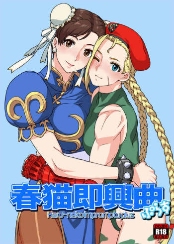 新刊委託開始しました cover