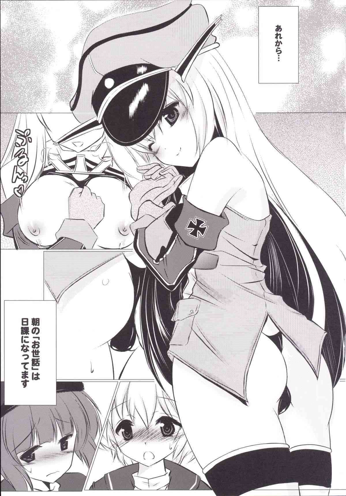 Ryoute ni Shota 2 page 4 full