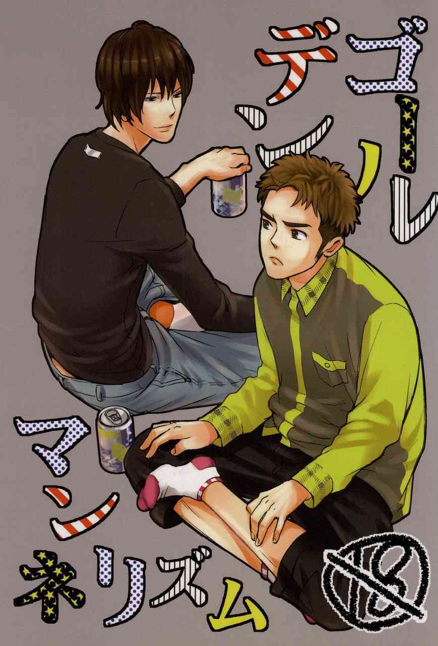 Golden Mannerism page 1 full