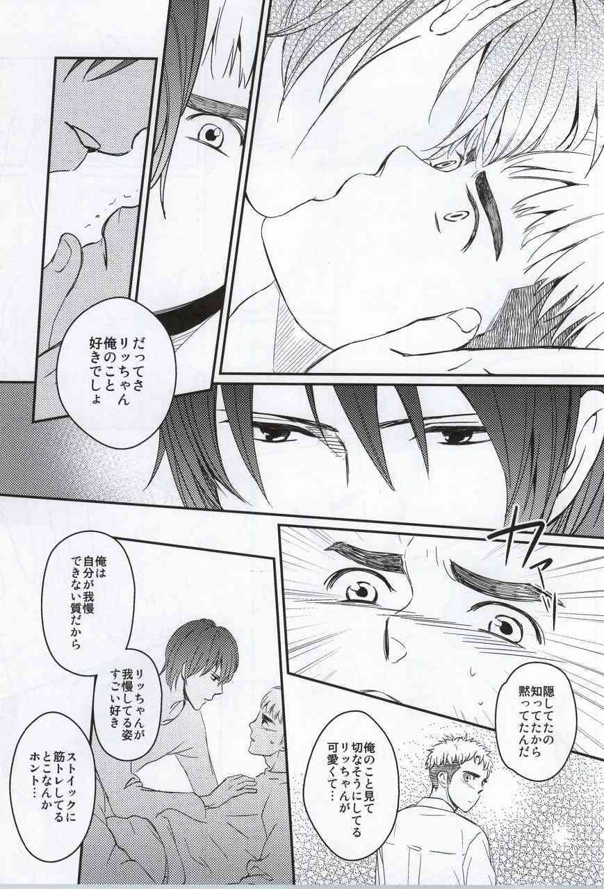 Golden Mannerism page 10 full