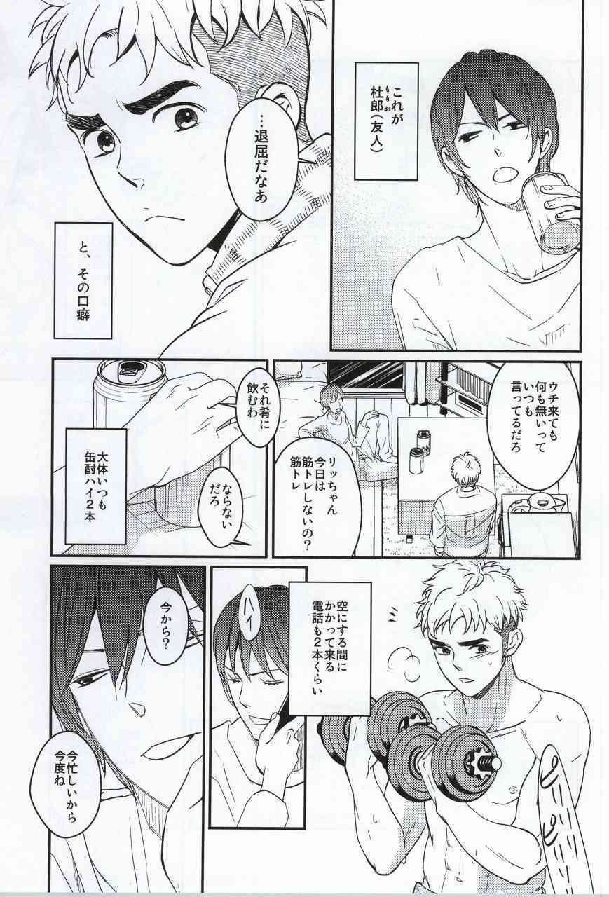 Golden Mannerism page 2 full