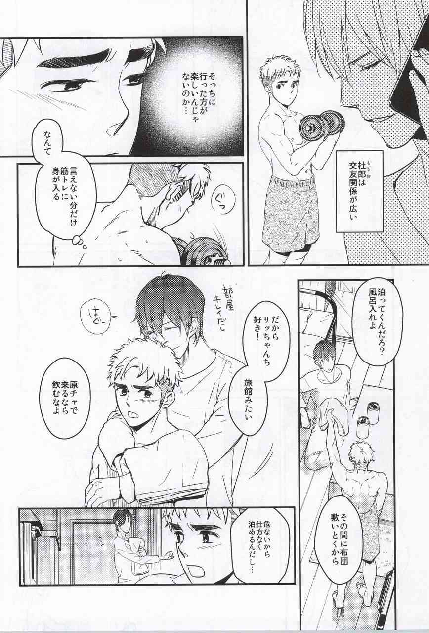 Golden Mannerism page 3 full