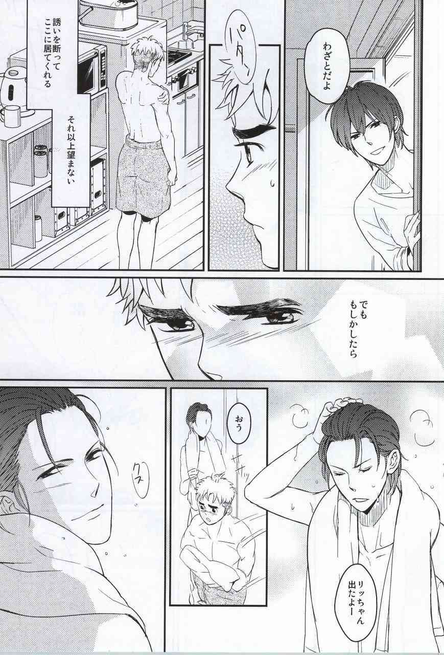 Golden Mannerism page 4 full