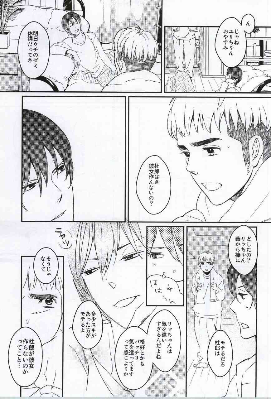Golden Mannerism page 6 full