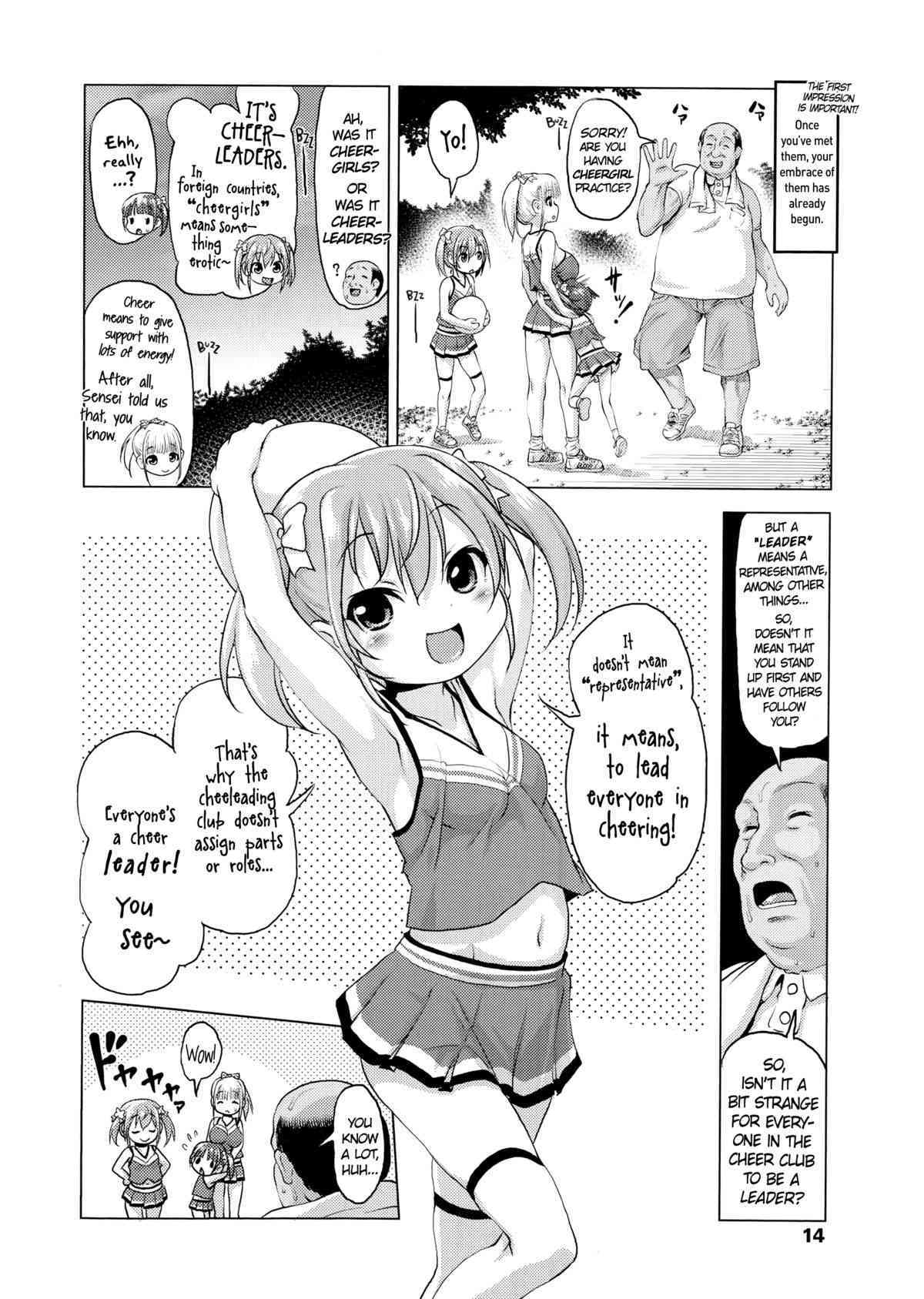 Inaka ni wa Sex shika Goraku ga Nai!? | Is There Nothing to do in the Country but Have Sex!? page 2 full