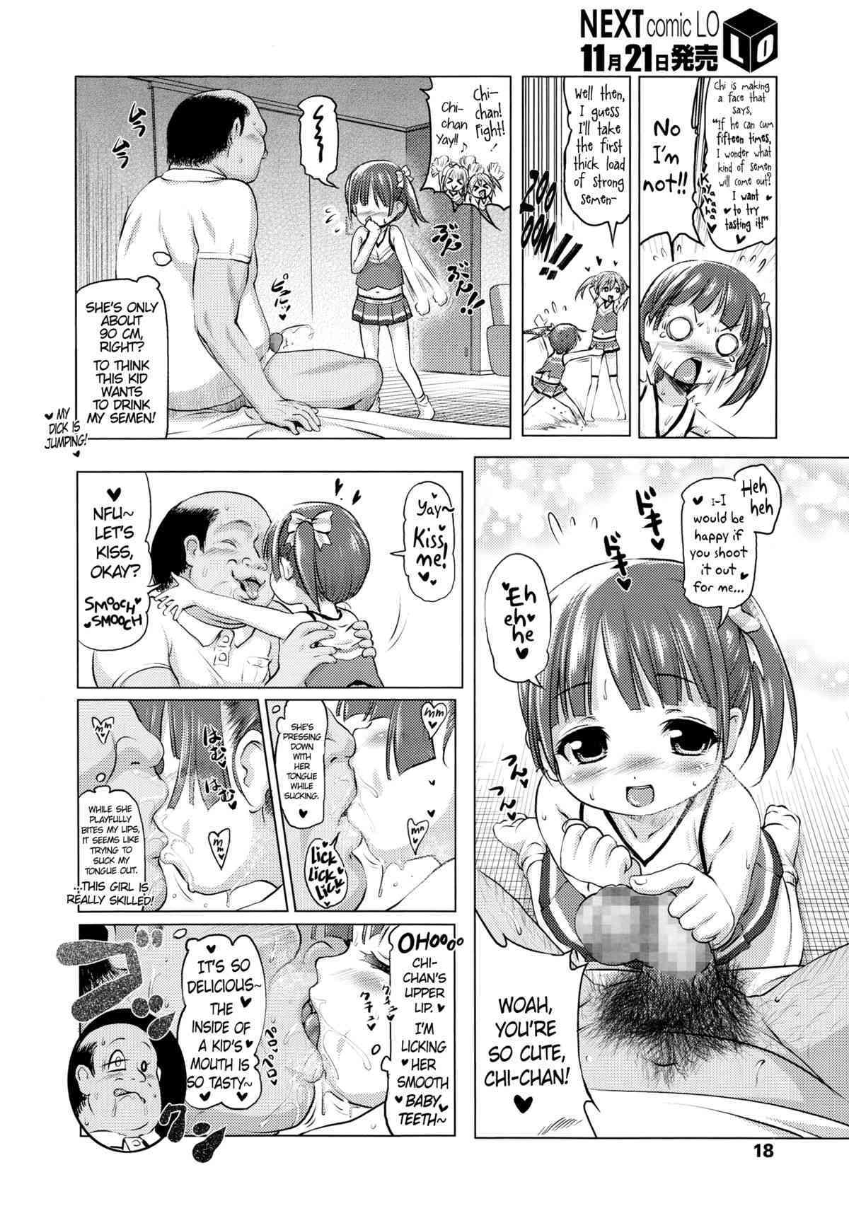 Inaka ni wa Sex shika Goraku ga Nai!? | Is There Nothing to do in the Country but Have Sex!? page 6 full