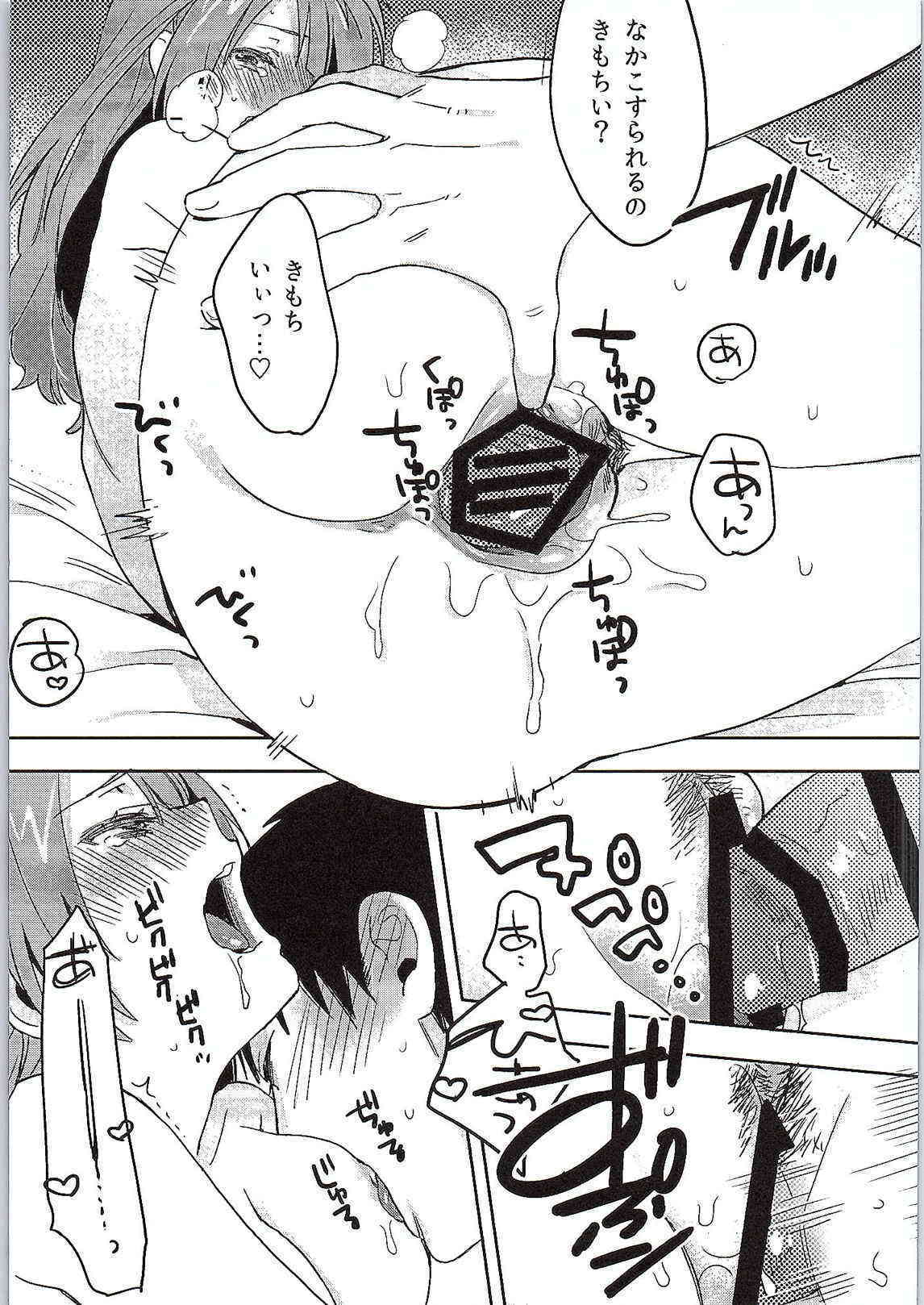 Please Please Me page 10 full