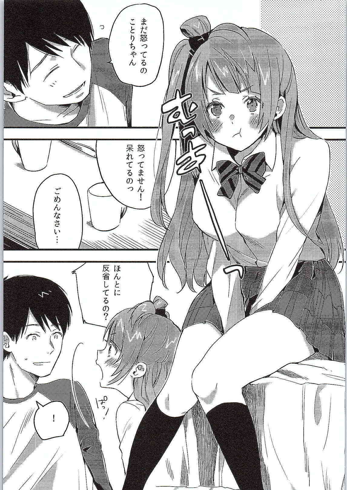 Please Please Me page 2 full