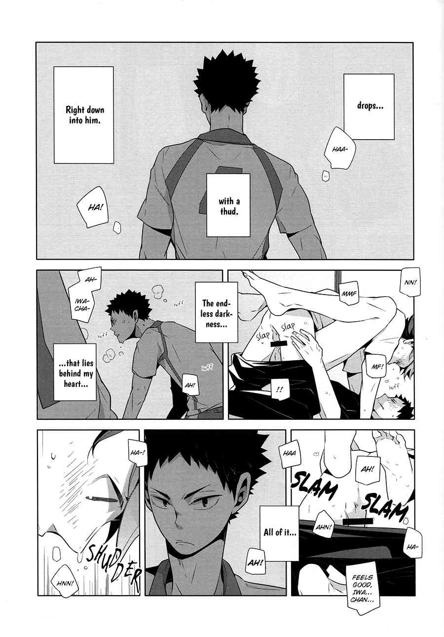 Fukenzen Hakusho page 10 full