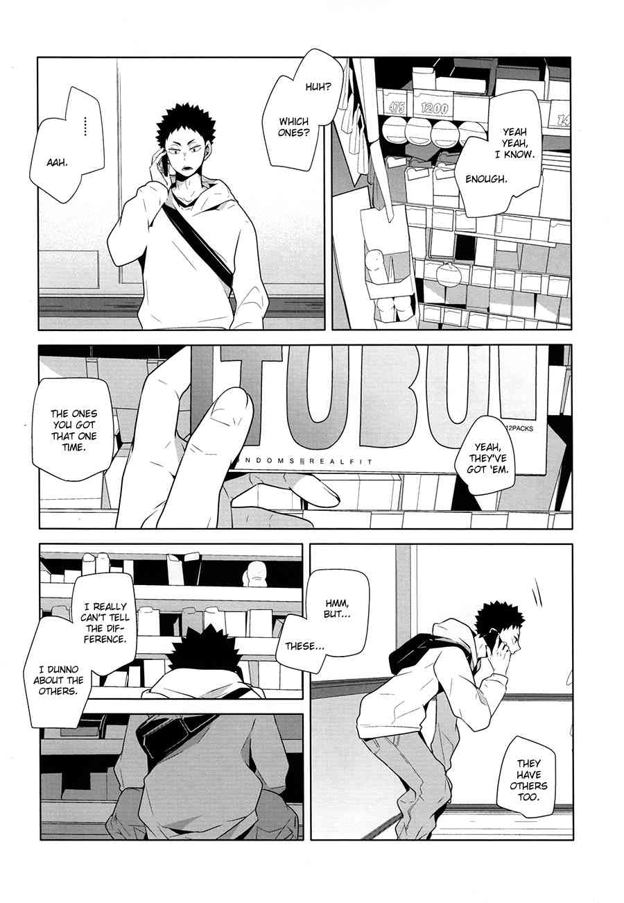 Fukenzen Hakusho page 3 full