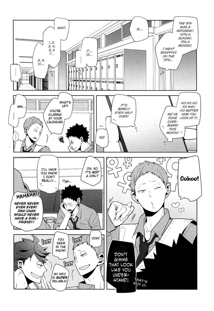 Fukenzen Hakusho page 5 full