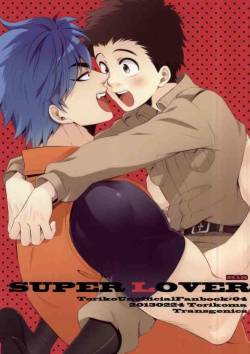 [Transgenics] SUPER LOVER (Toriko)