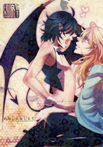 Watashi ni Oshiete cover