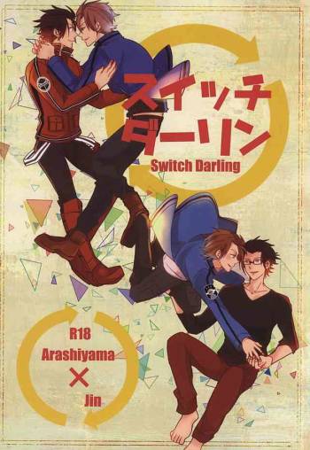 Switch Darling cover