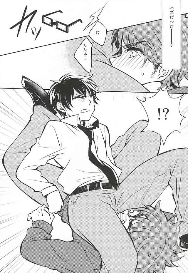 Lucky  Strike page 4 full